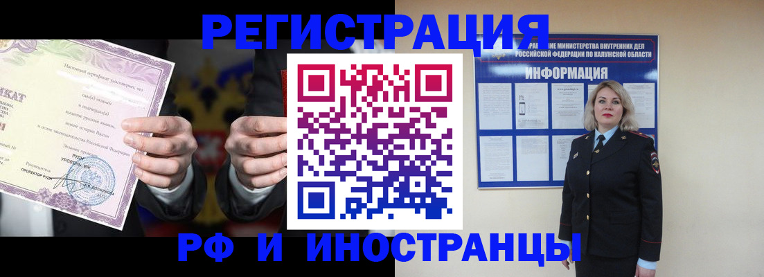 регистрация для школы в Ижевске