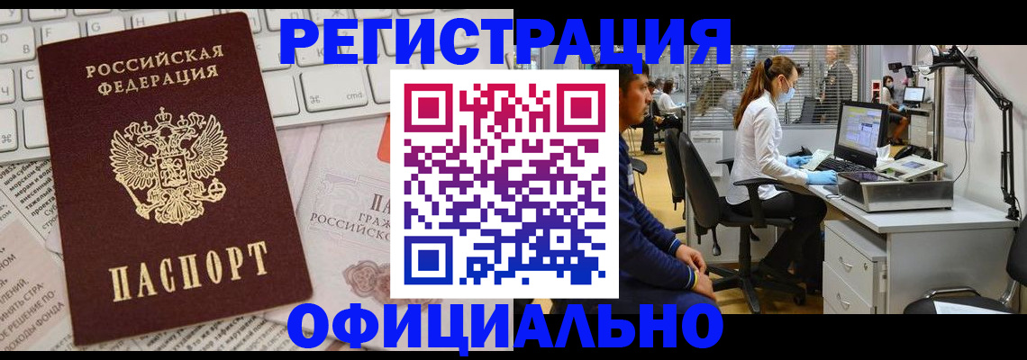 регистрация для дет. сада в Ижевске